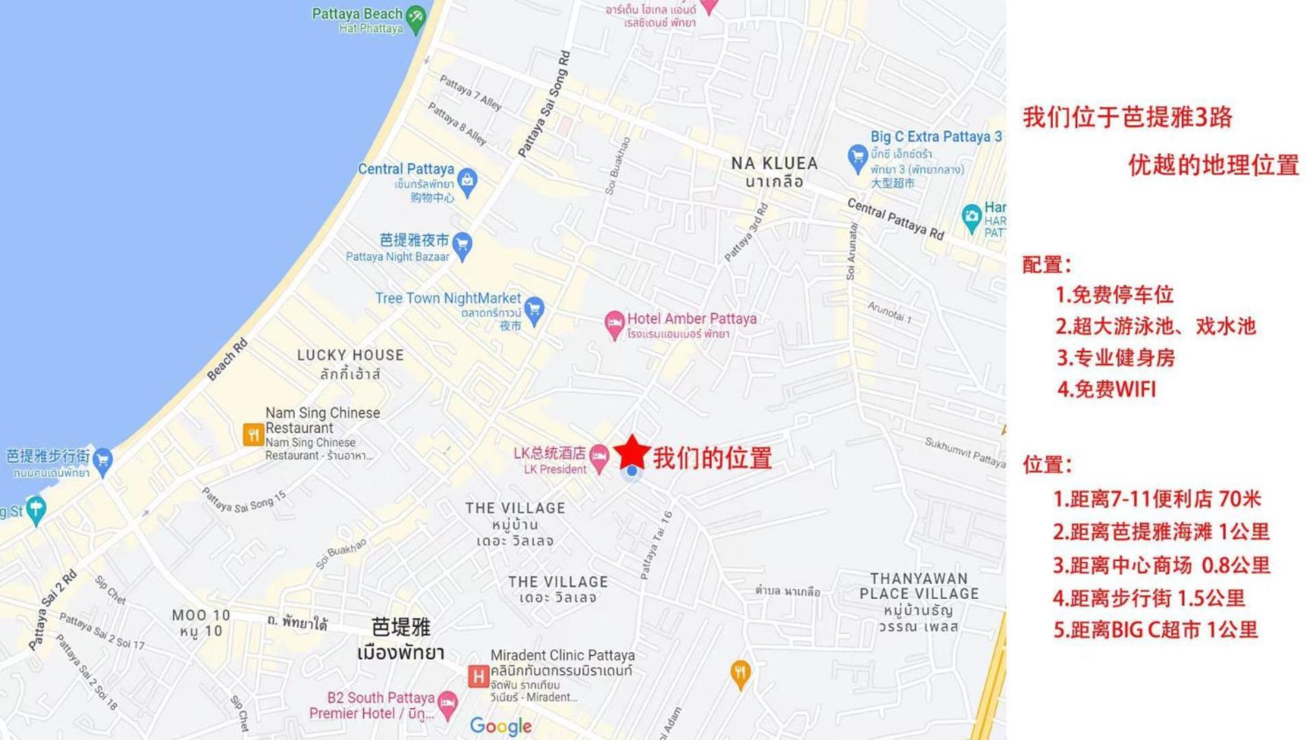 City Center Residence Kr 파타야 외부 사진